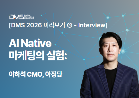 오늘의 인사이트 썸네일